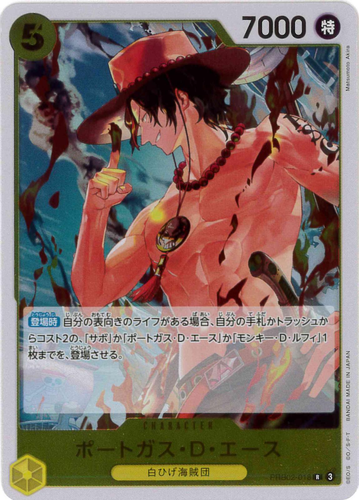 card_79907_series_66038_rarity_122622_
