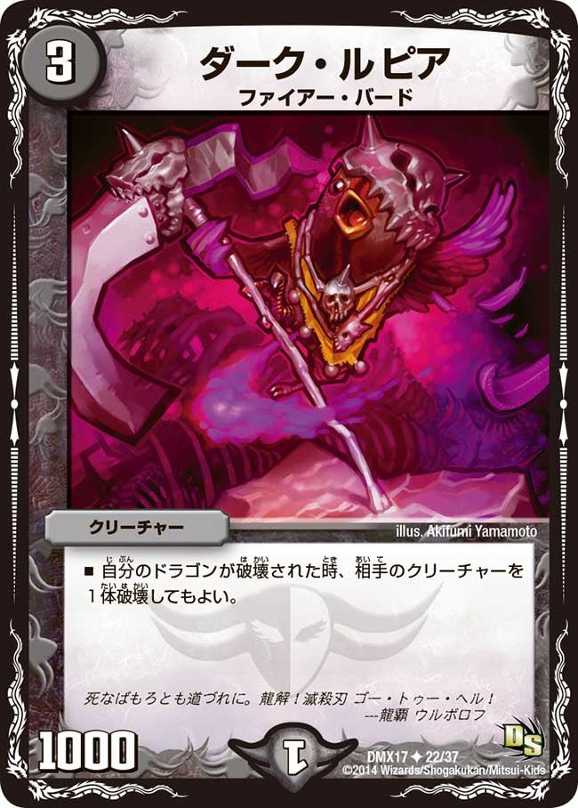 card_64266