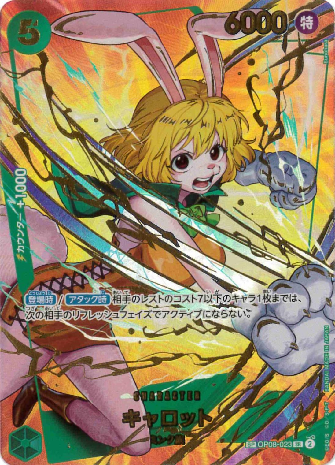 card_79908_series_66038_rarity_122932_