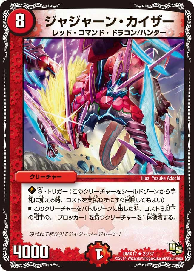 card_80119