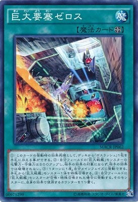 card_5368