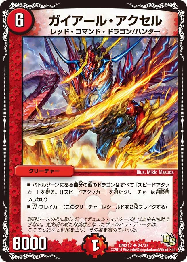 card_80157