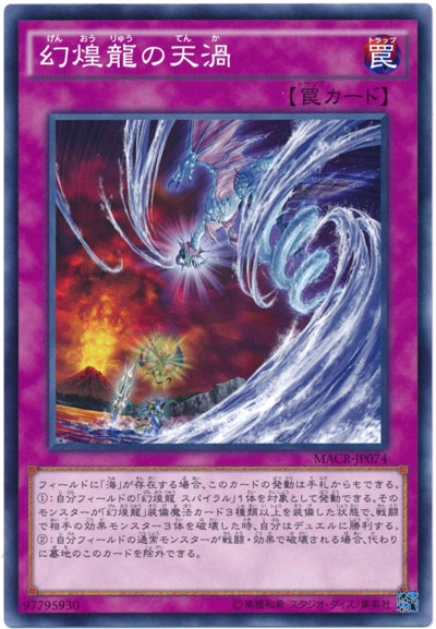 card_5377