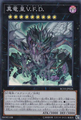 card_5379_series_8837_rarity_3_