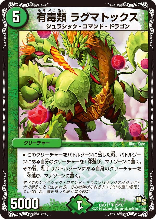 card_80263