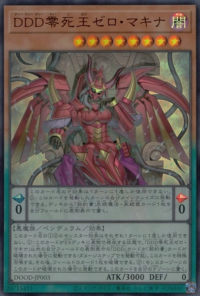 card_79