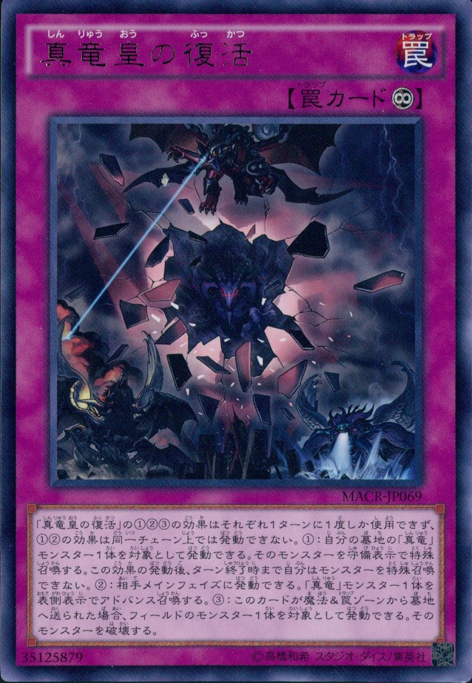 card_5381