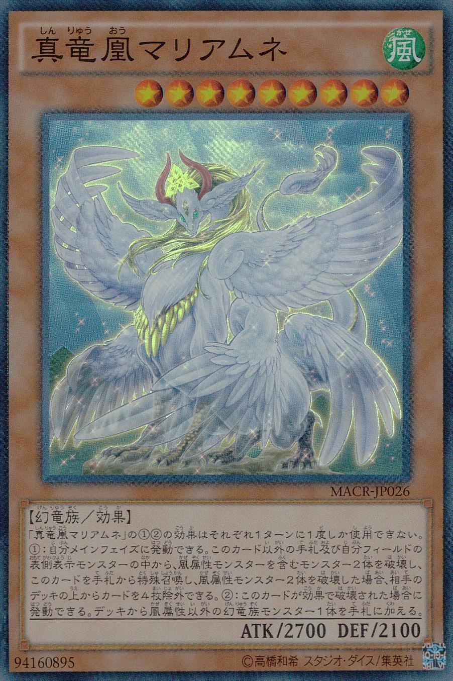 card_5382