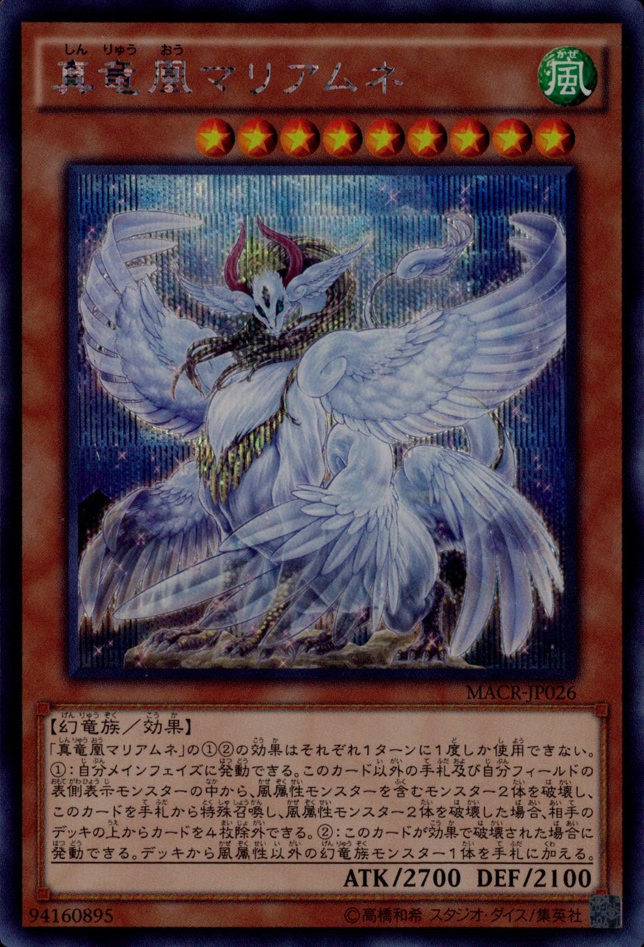 card_5382