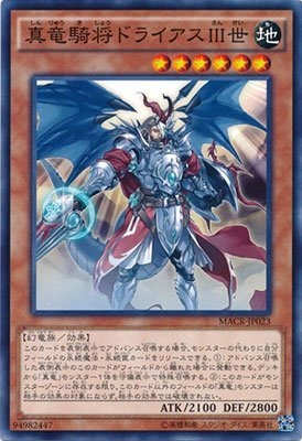 card_5383