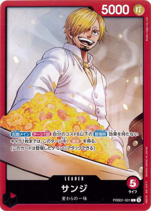card_79881_series_66354_rarity_123219_