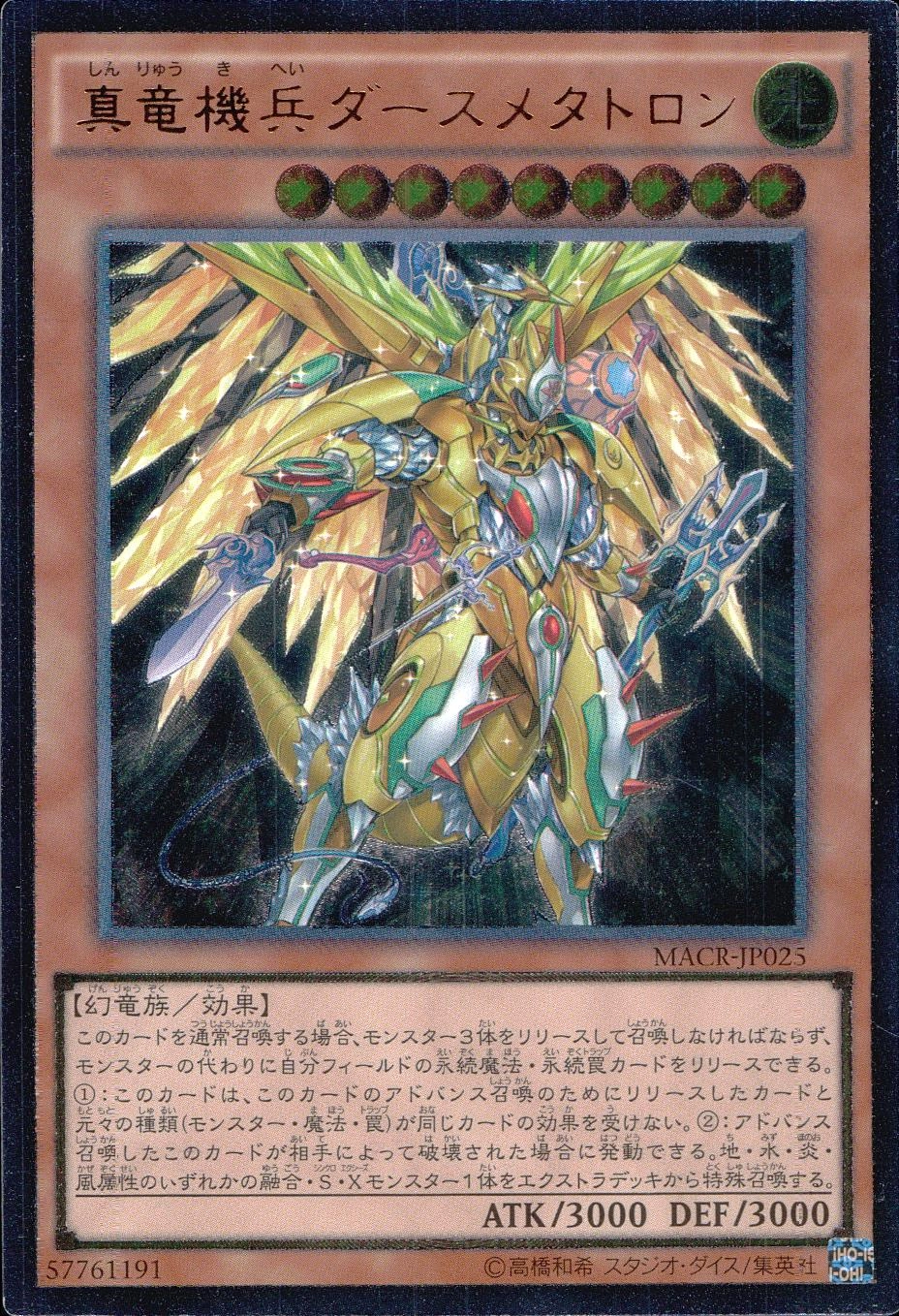 card_5384