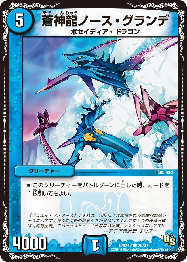 card_70967