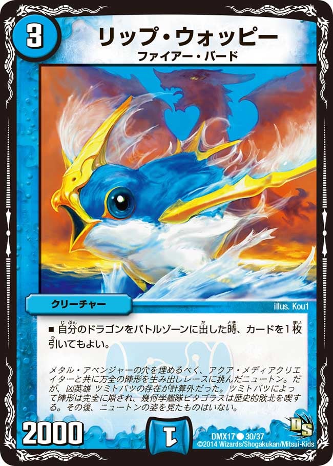 card_80445_series_65473_rarity_101888_
