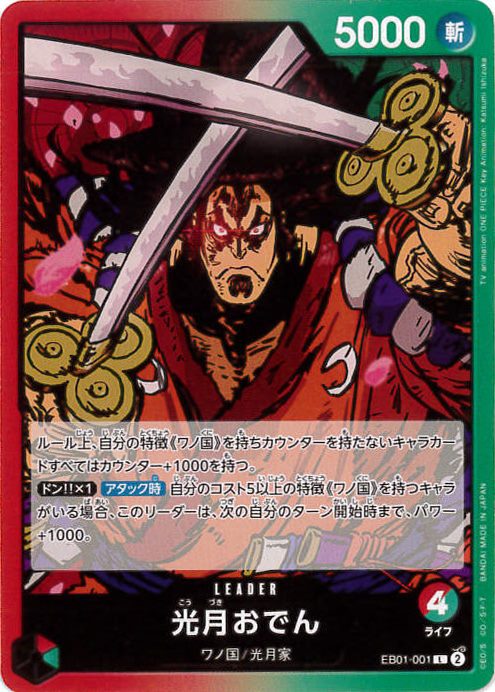 card_80446