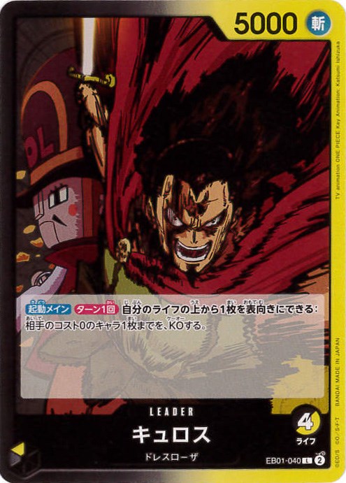 card_79961_
