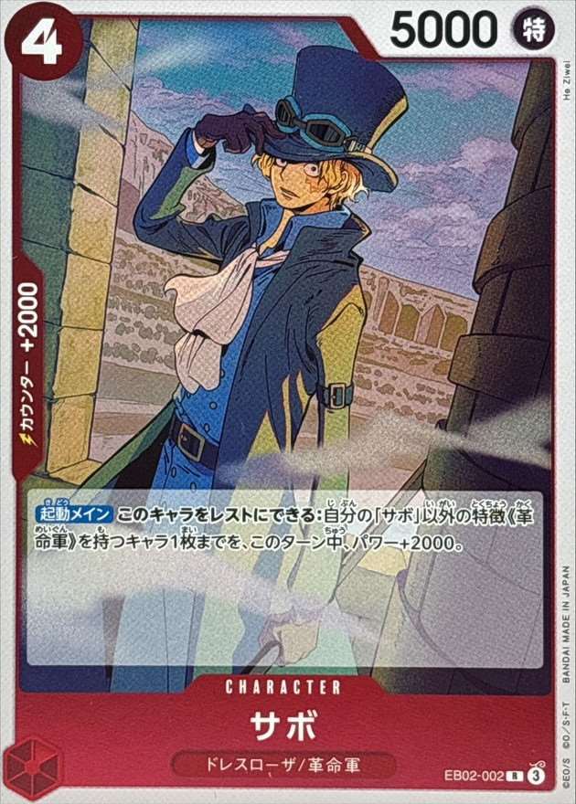 card_79835_series_66673_rarity_122622_