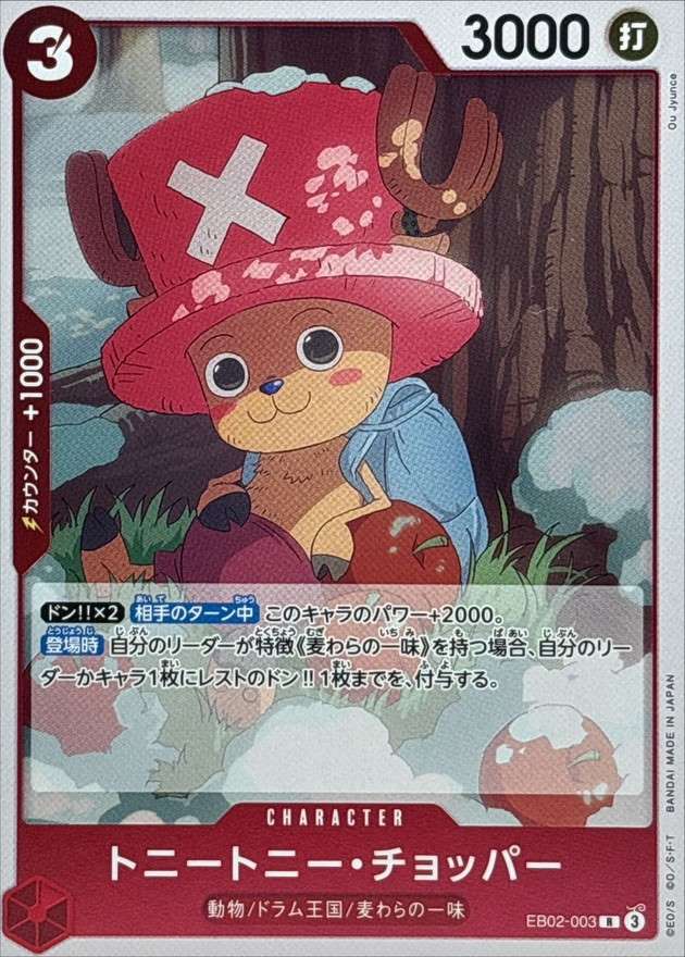 card_79956_series_66673_rarity_122622_