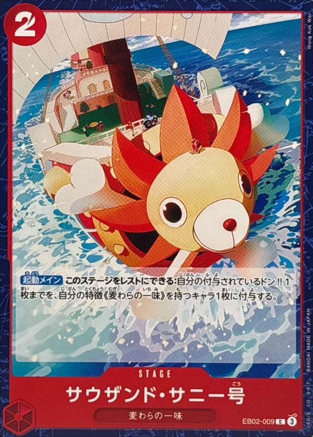 card_80079_