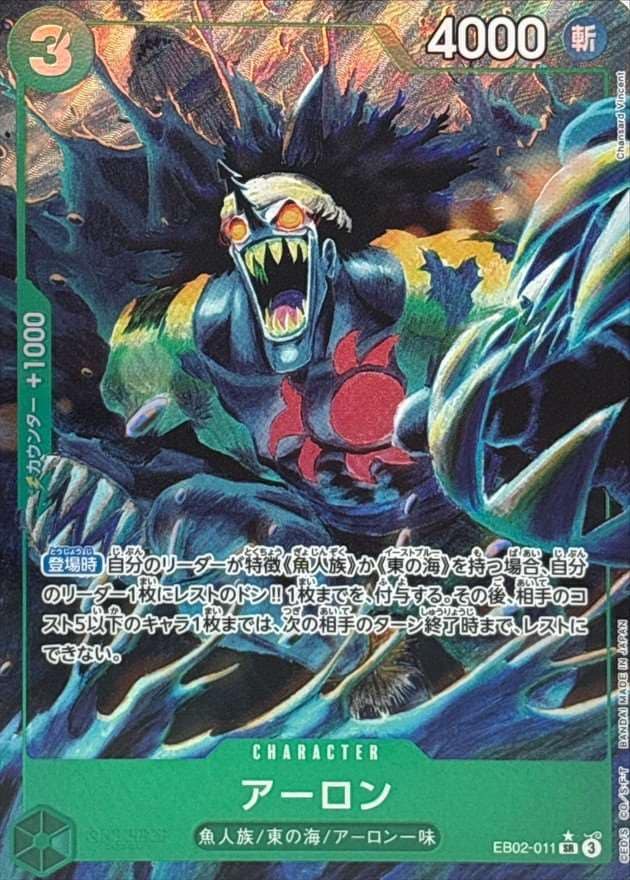 card_80324_series_66673_rarity_122621_