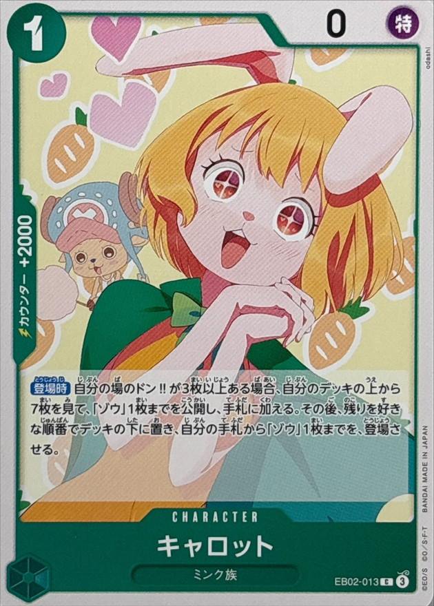 card_79908_series_66673_rarity_122619_