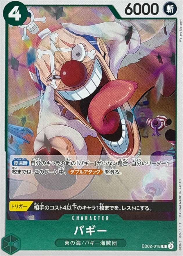 card_79822_series_66673_rarity_122622_