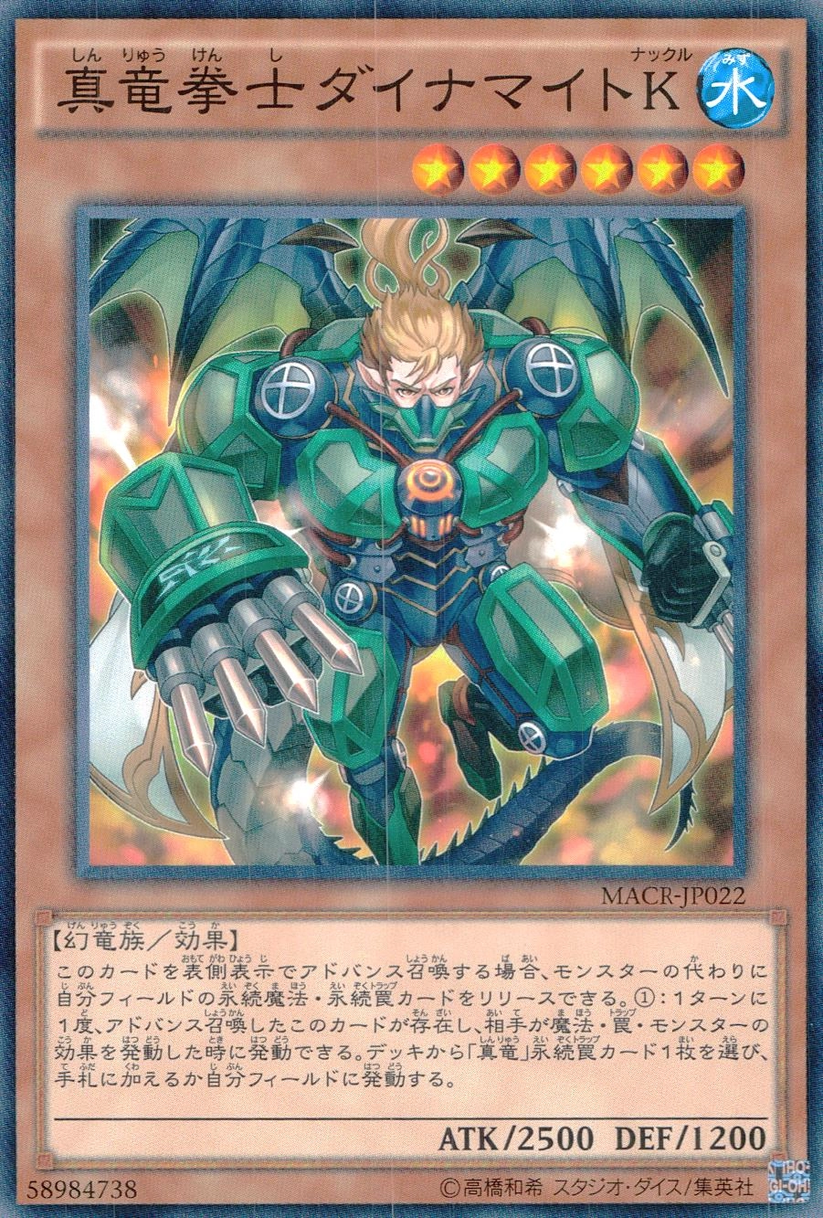 card_5386