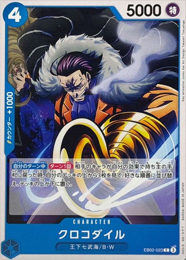 card_79894_