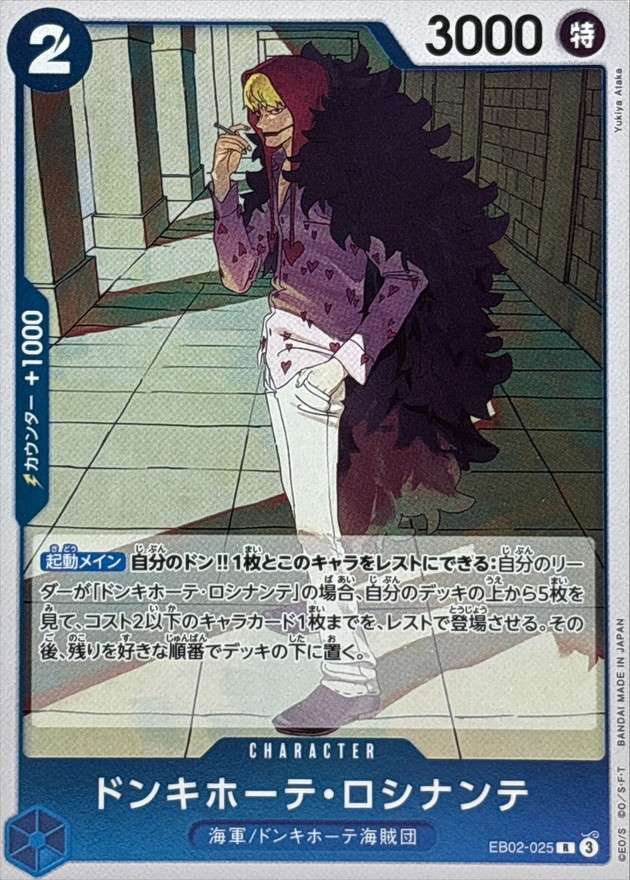 card_79842_series_66673_rarity_122622_