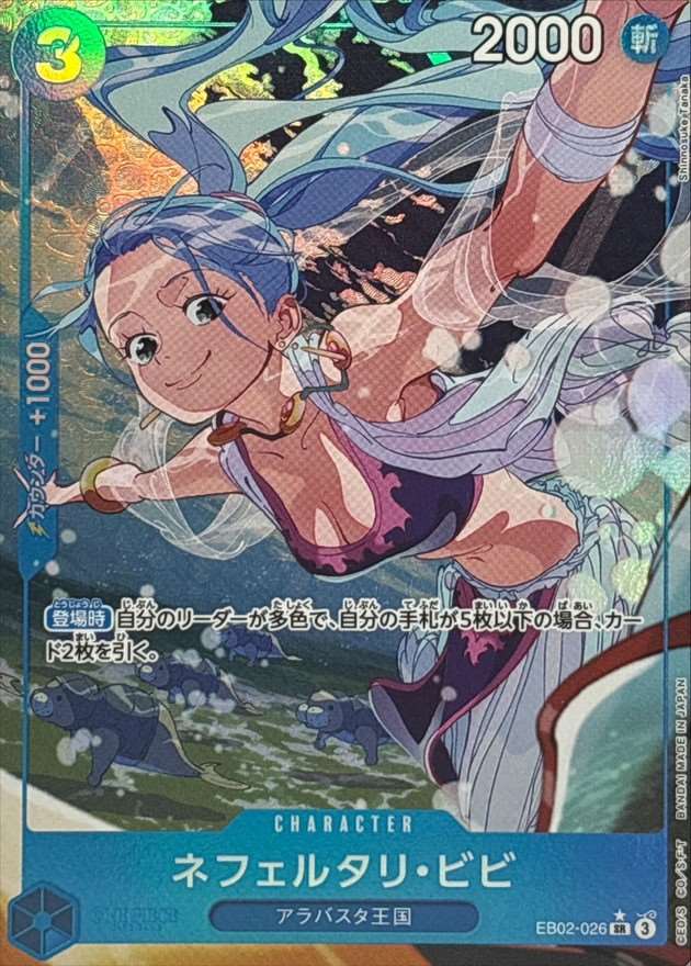 card_80481_