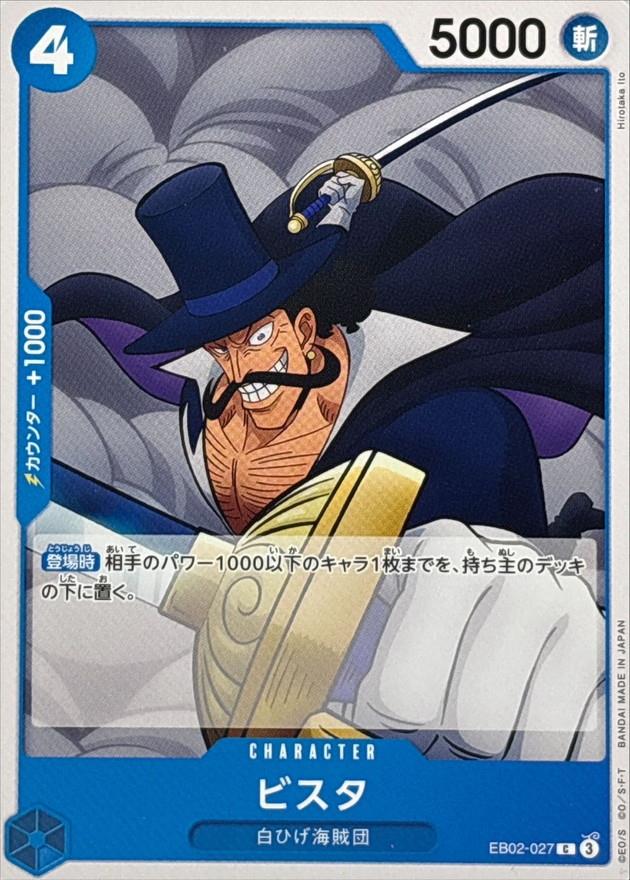 card_80483_series_66673_rarity_122619_