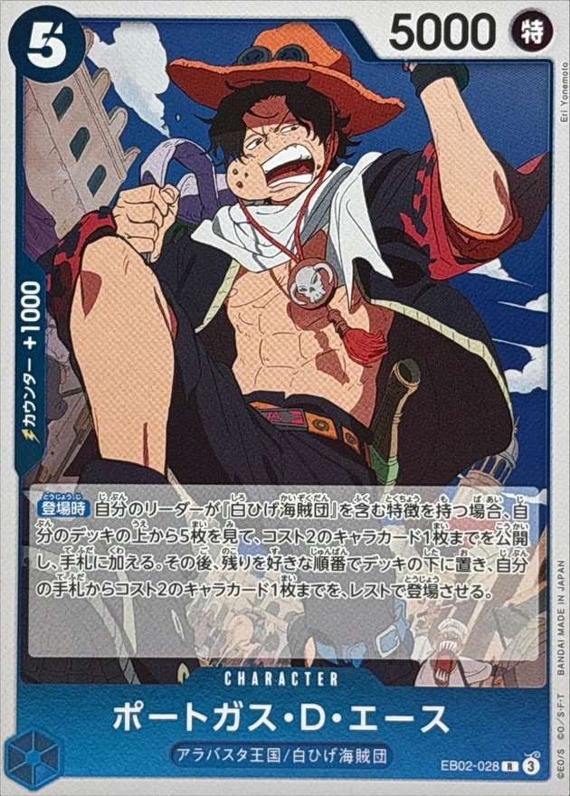 card_79907_series_66673_rarity_122622_
