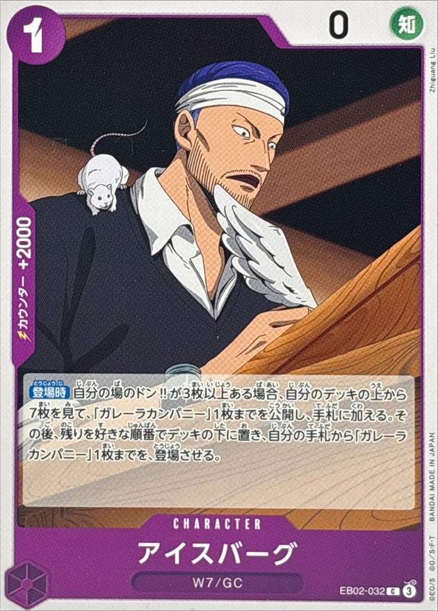 card_80488_