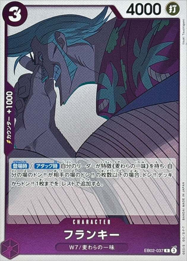 card_79902_