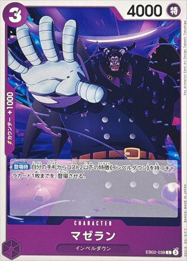 card_80496_