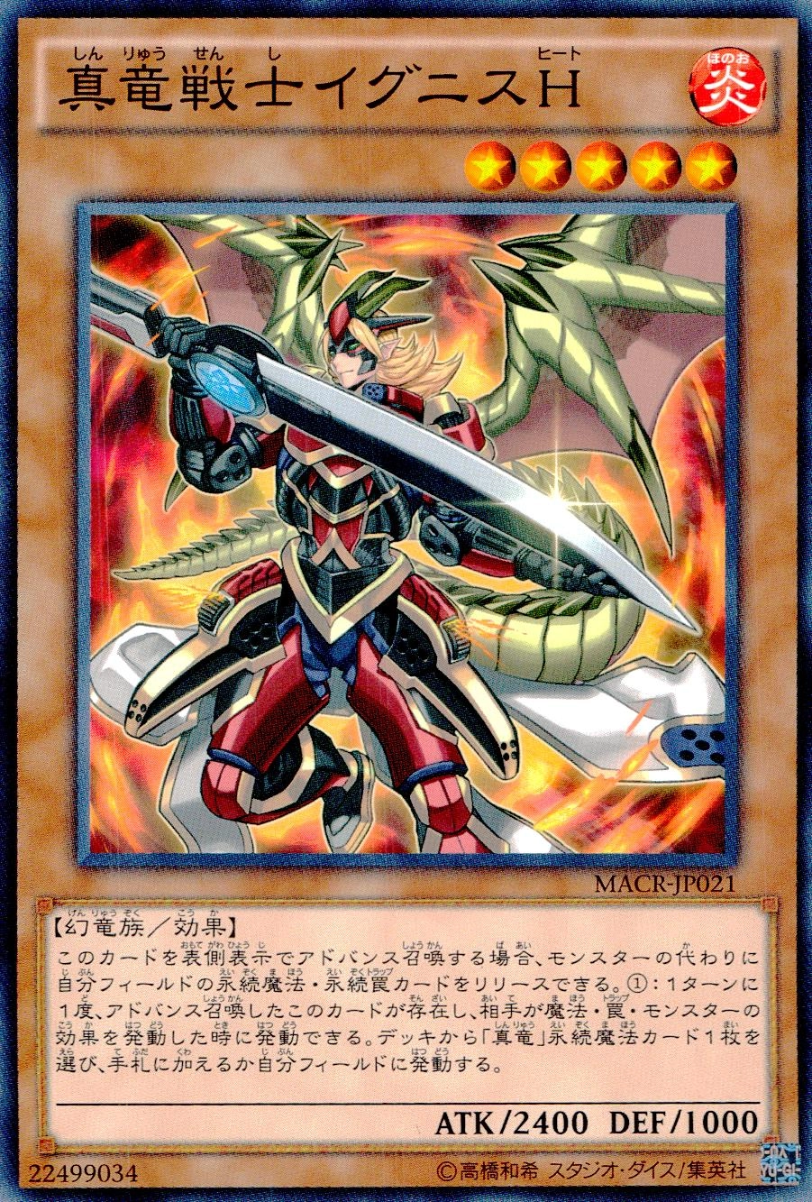 card_5387