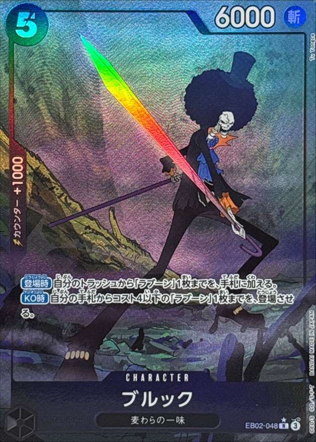card_79805_