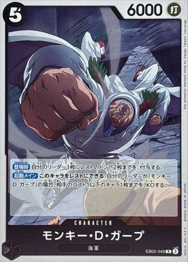 card_80510_series_66673_rarity_122622_