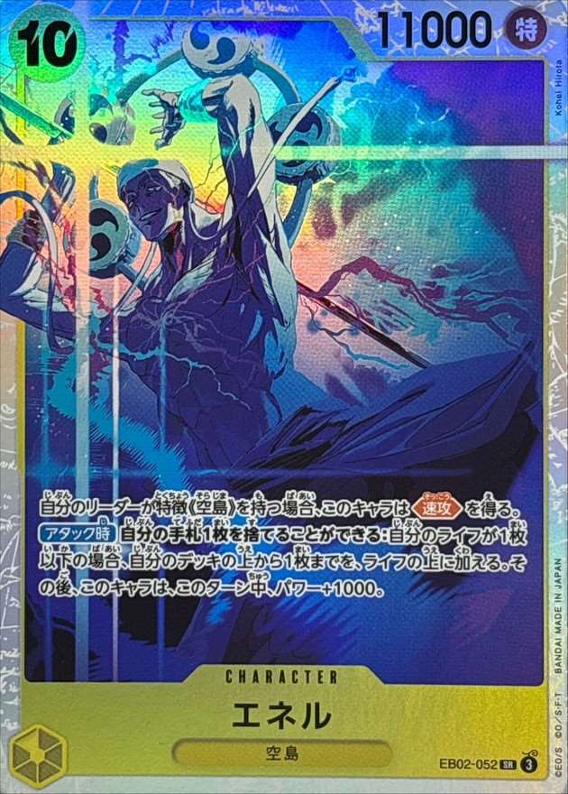 card_80513_