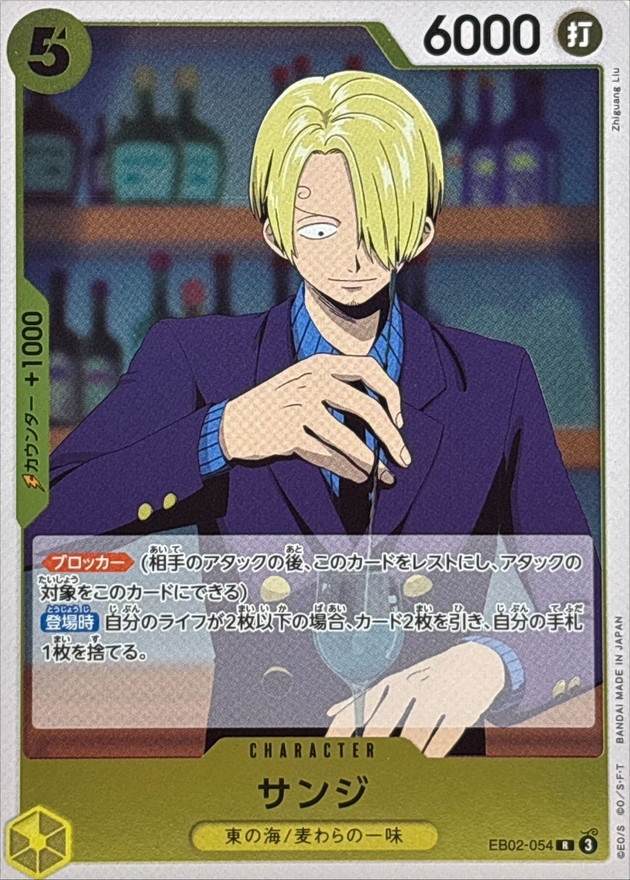 card_79881_
