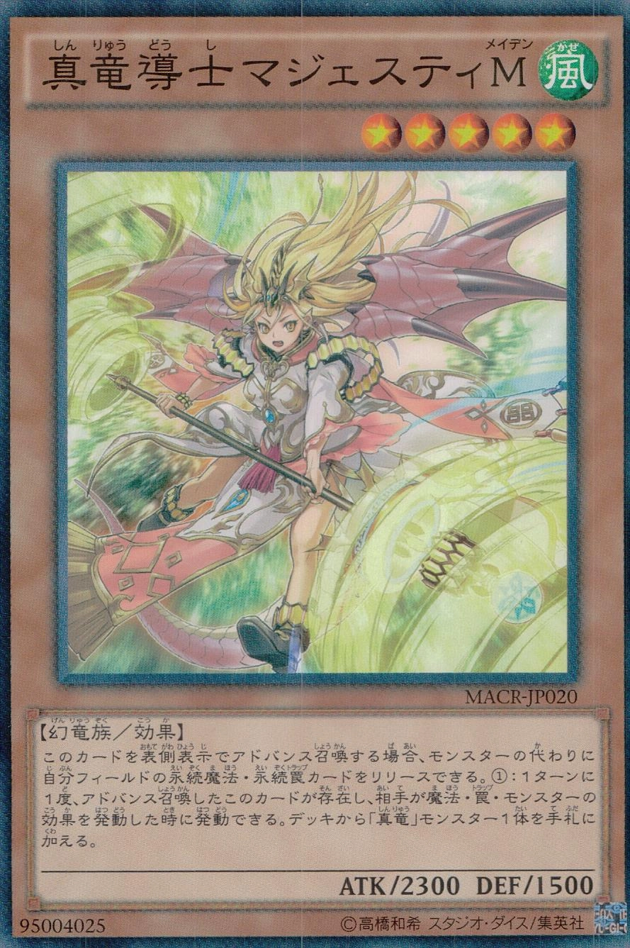 card_5388