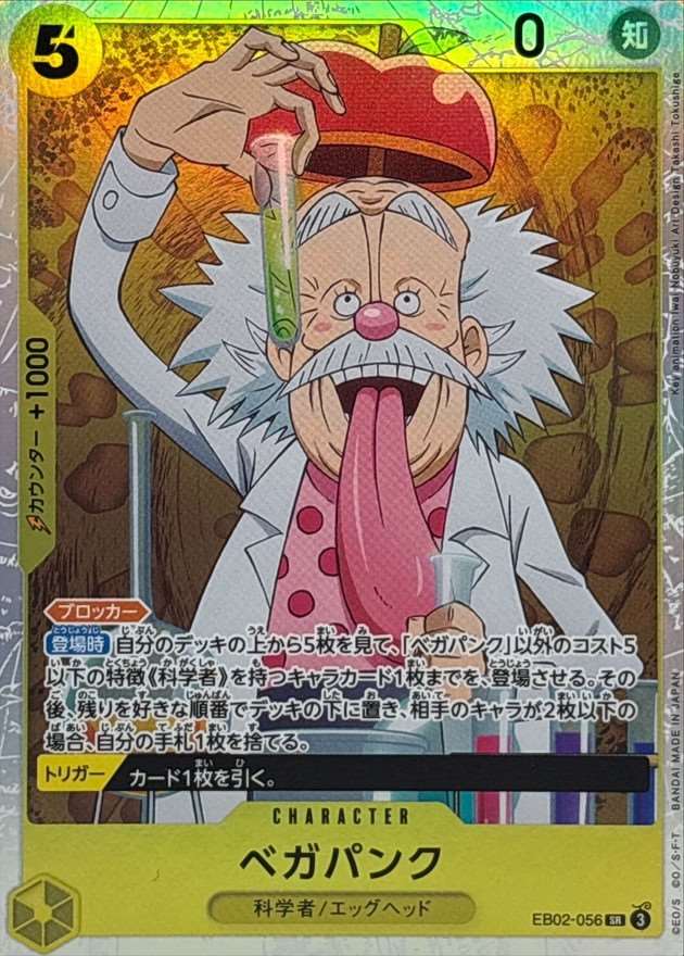 card_80519_