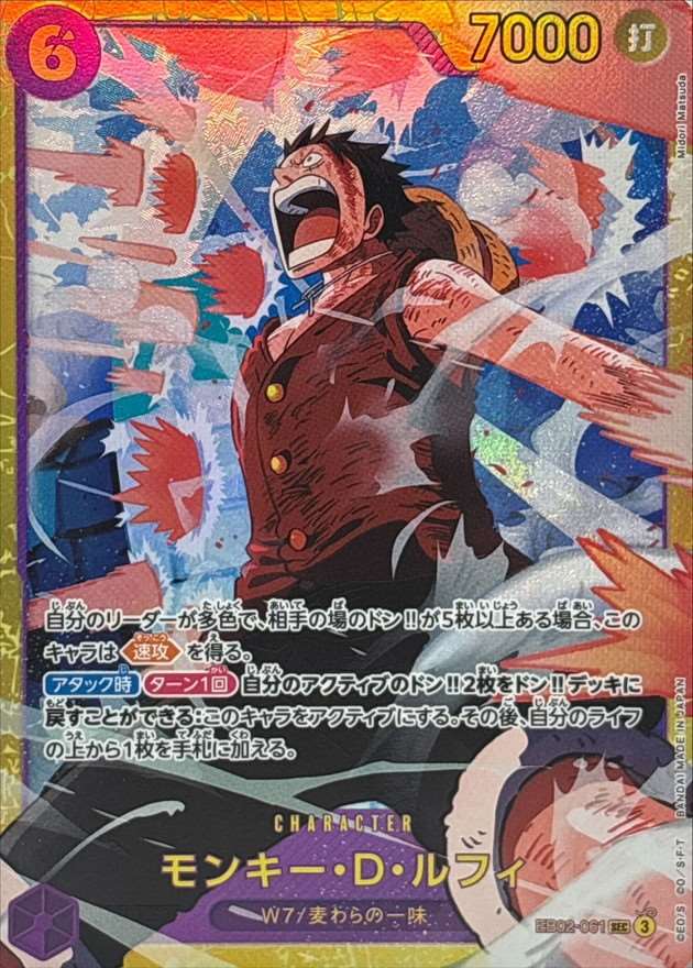 card_79813_series_66673_rarity_122635_