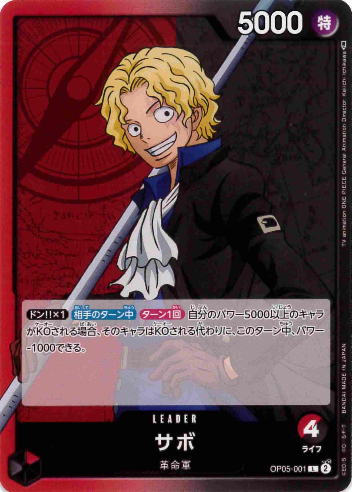 card_79835_