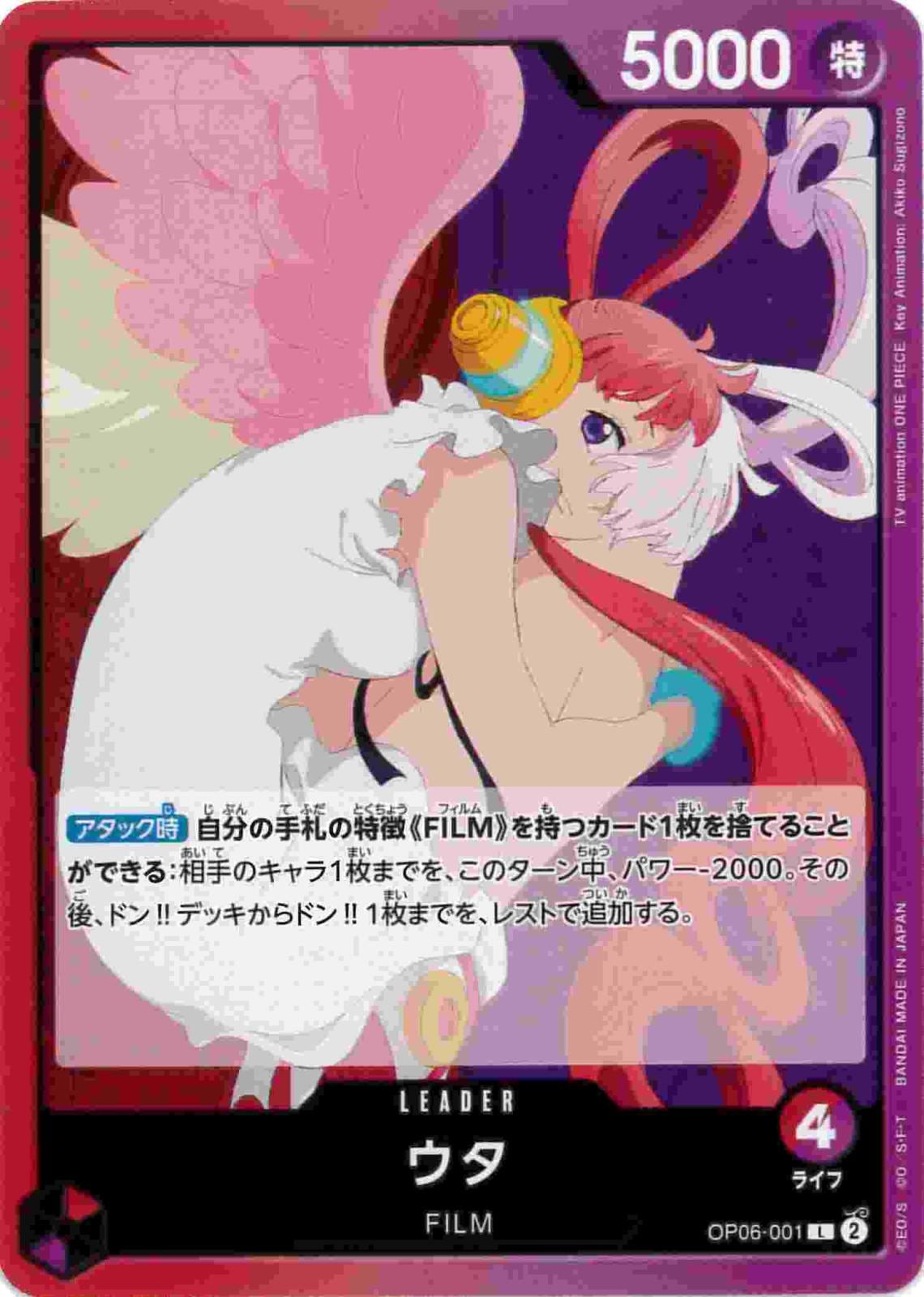 card_79918
