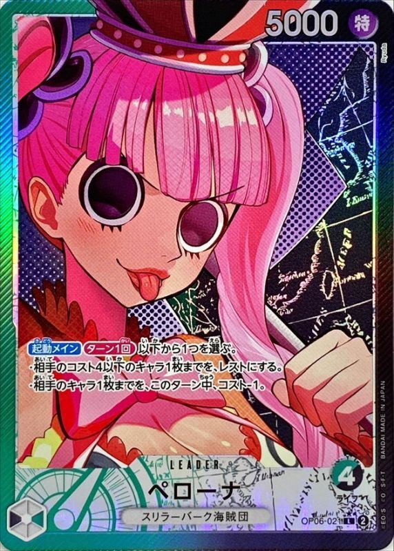card_80057