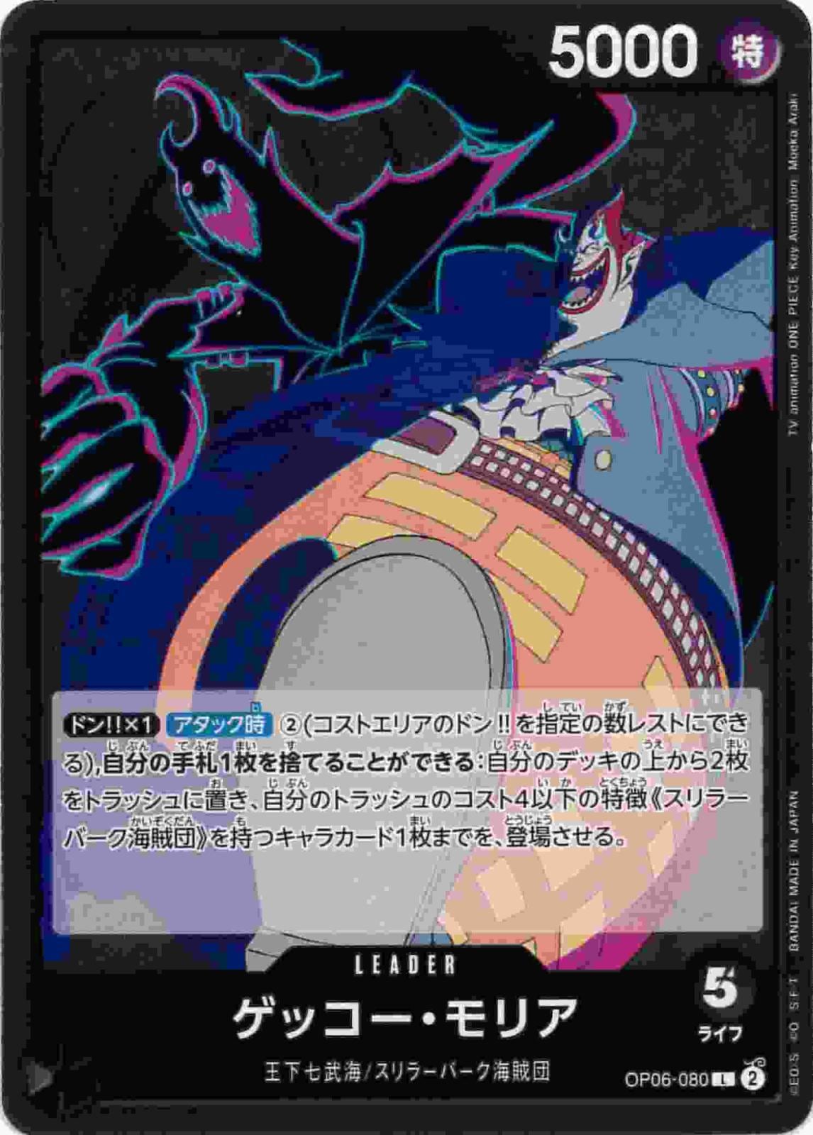 card_80034