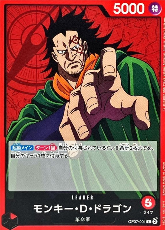 card_79885_