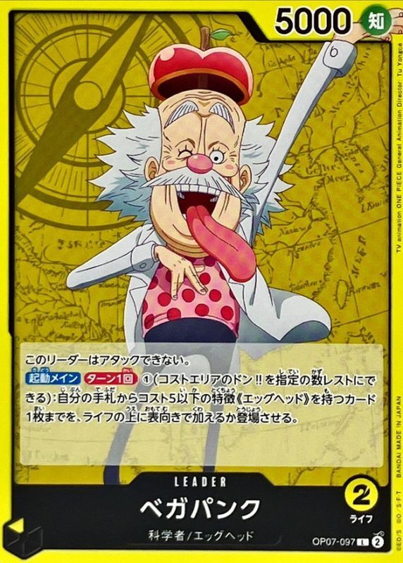card_80519_series_66673_rarity_123219_