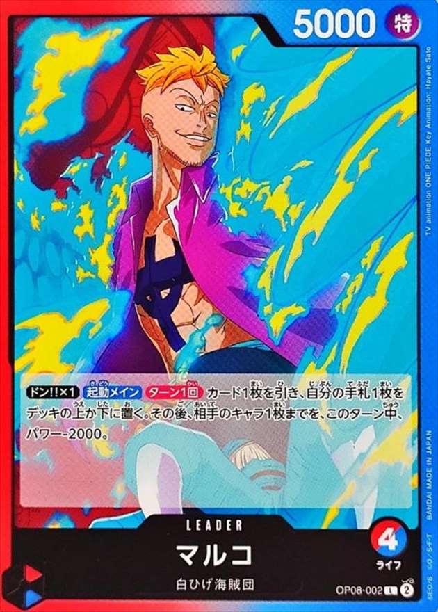card_80024